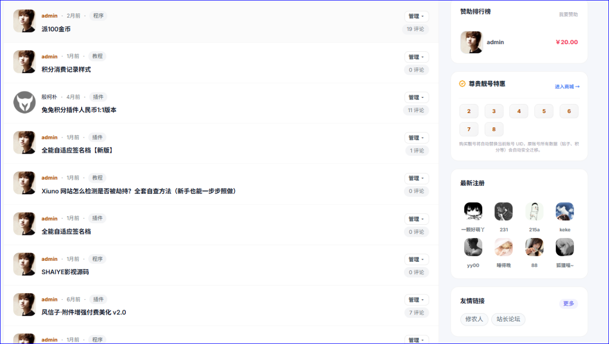 捕获2.PNG