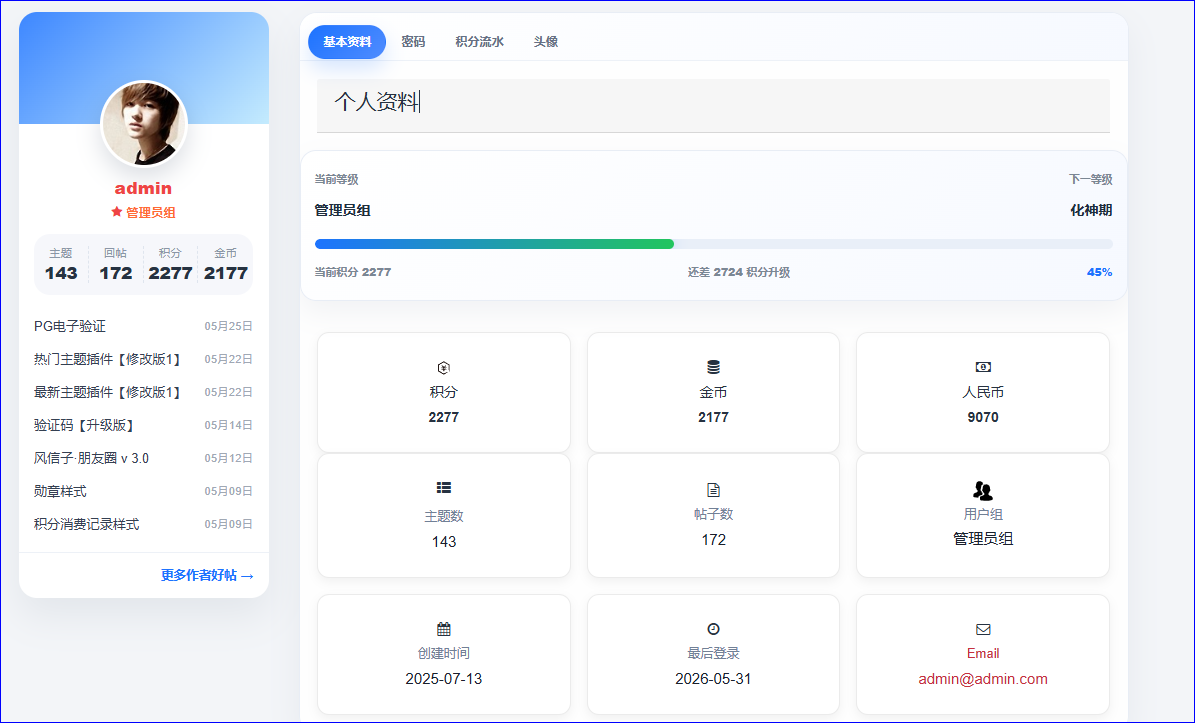 捕获.PNG
