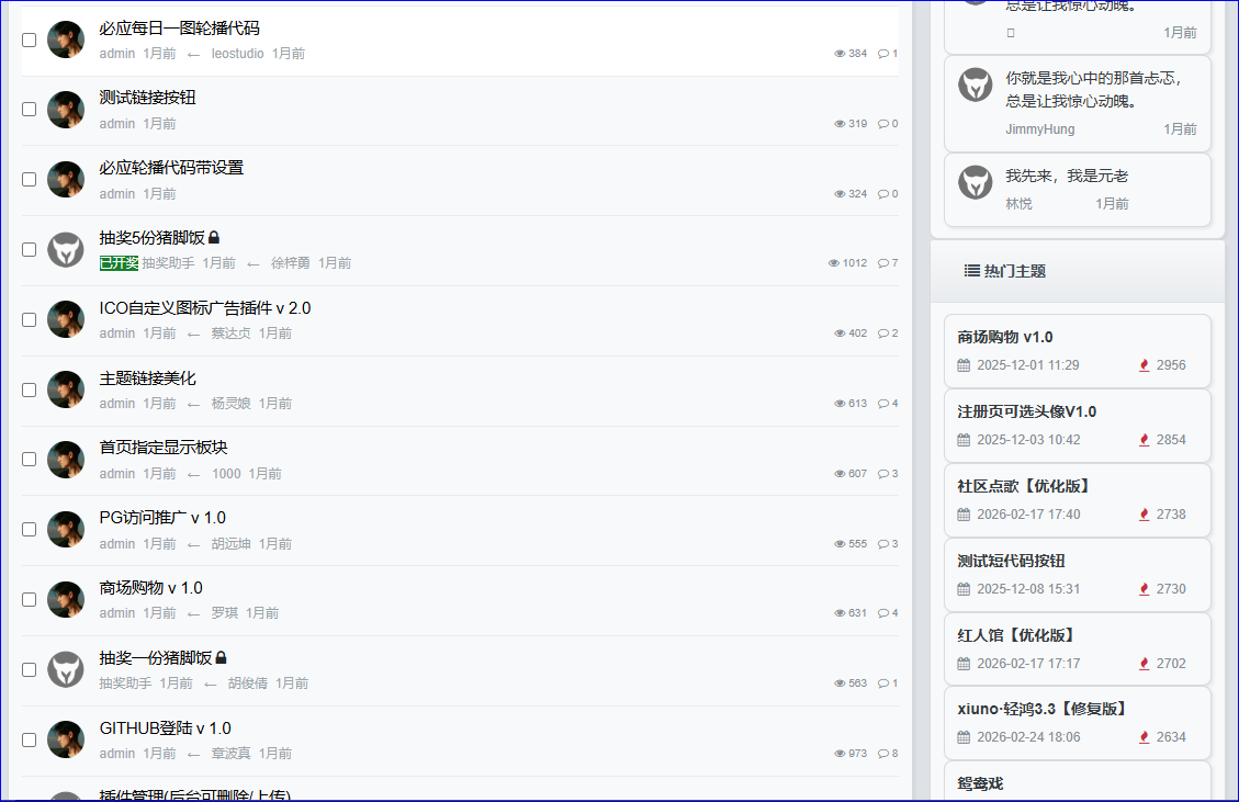 捕获1.PNG