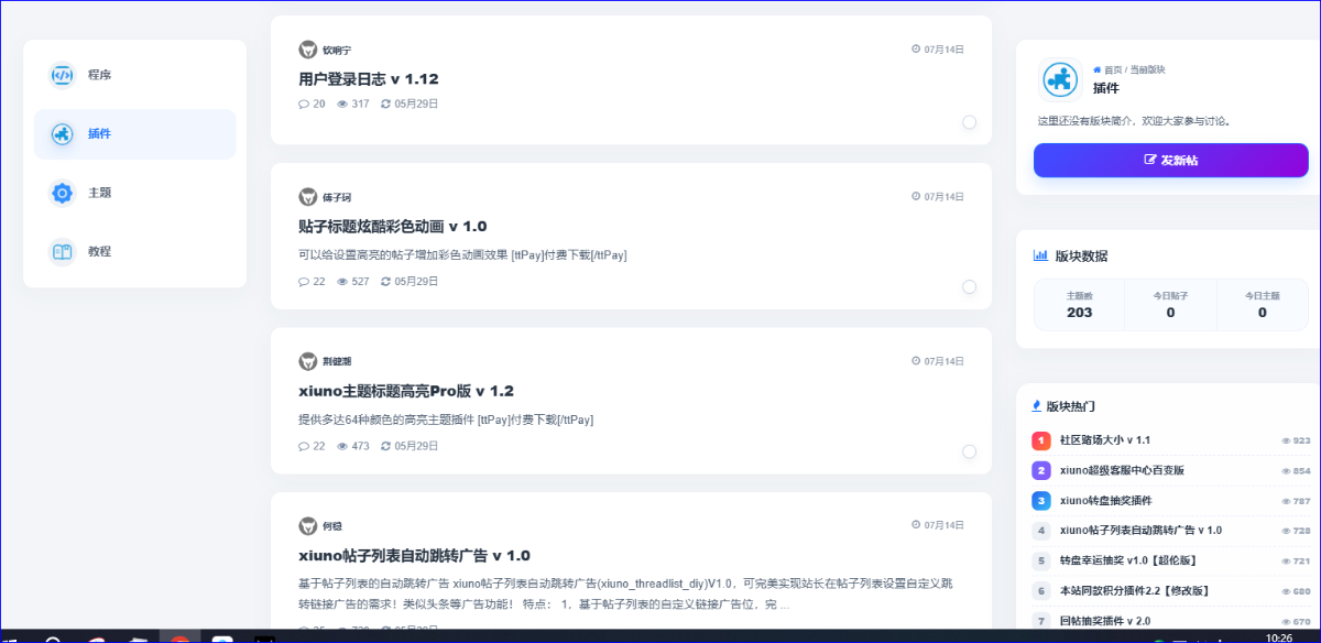 捕获.PNG