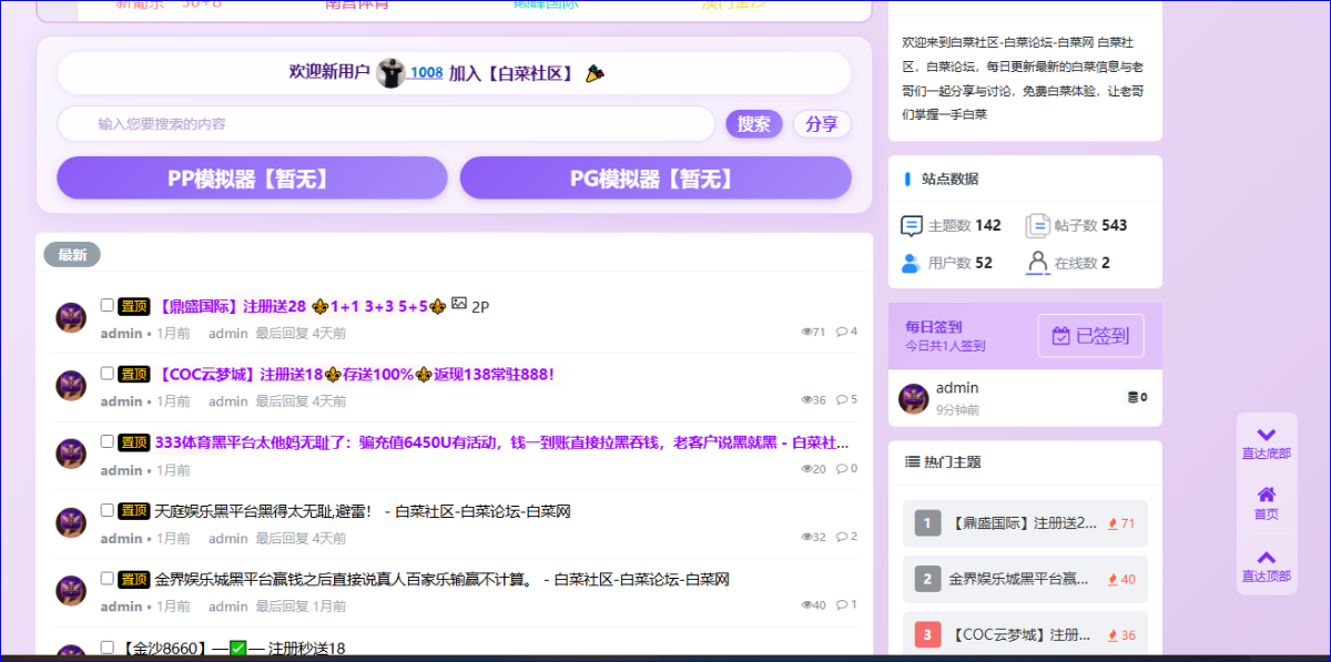 捕获1.PNG