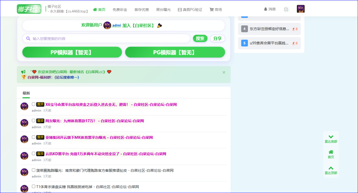 捕获1.PNG