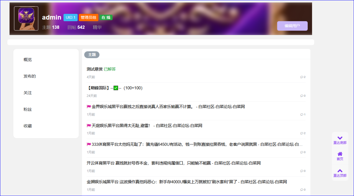 捕获3.PNG