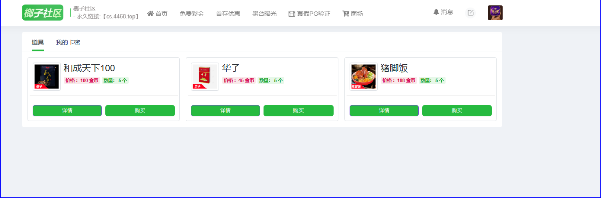 捕获2.PNG