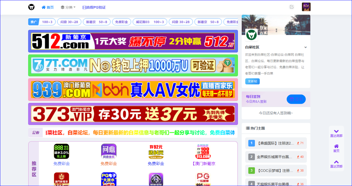 捕获.PNG