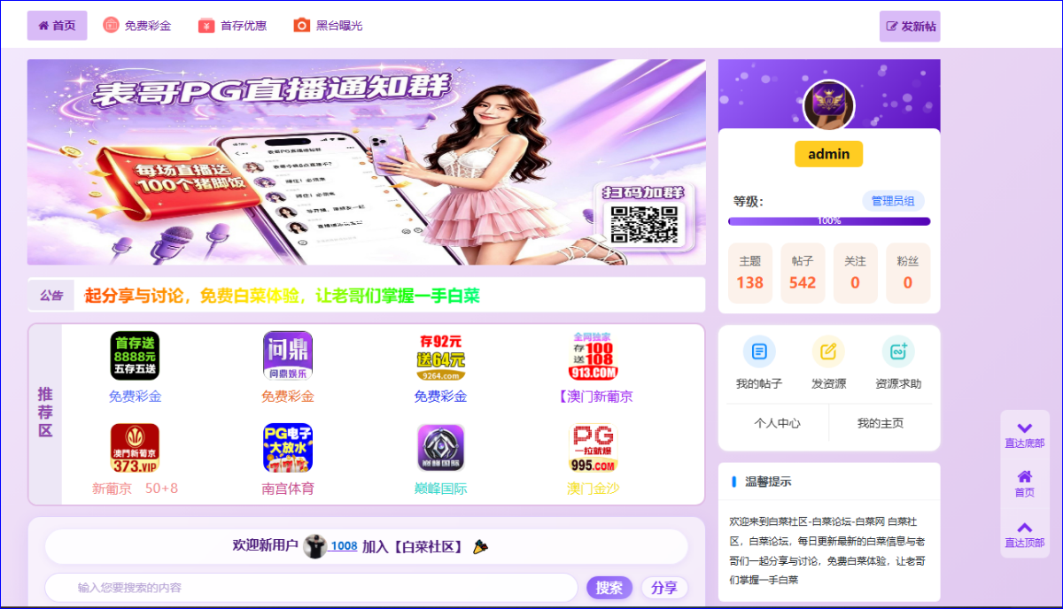 捕获.PNG
