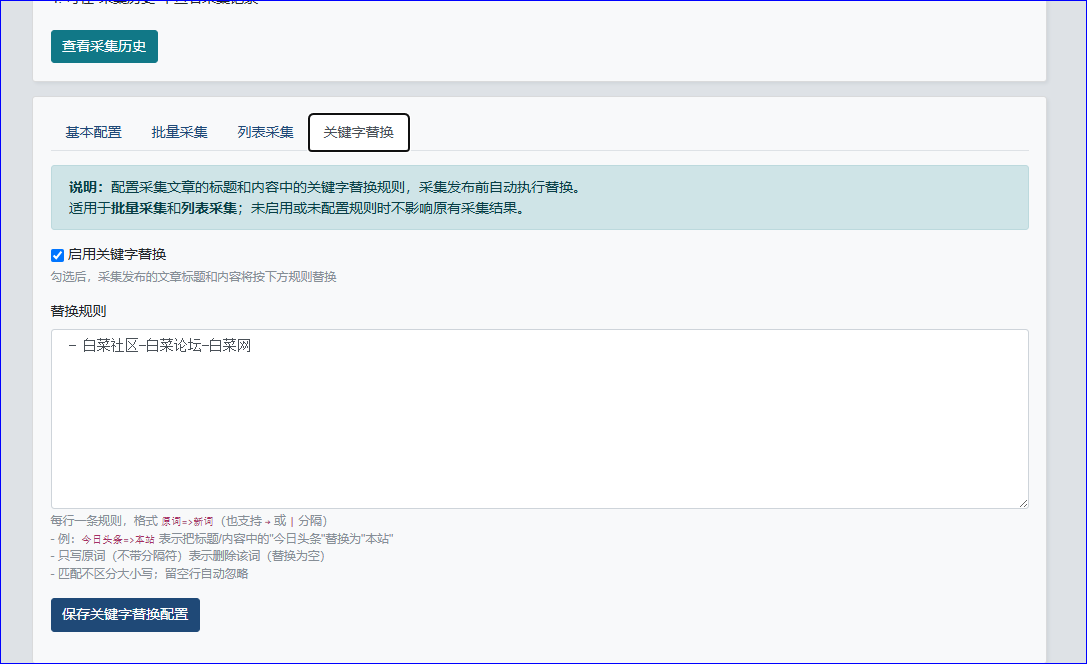 捕获2.PNG