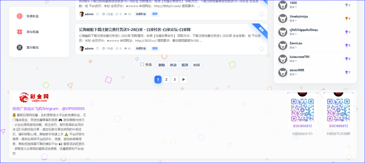 捕获2.PNG