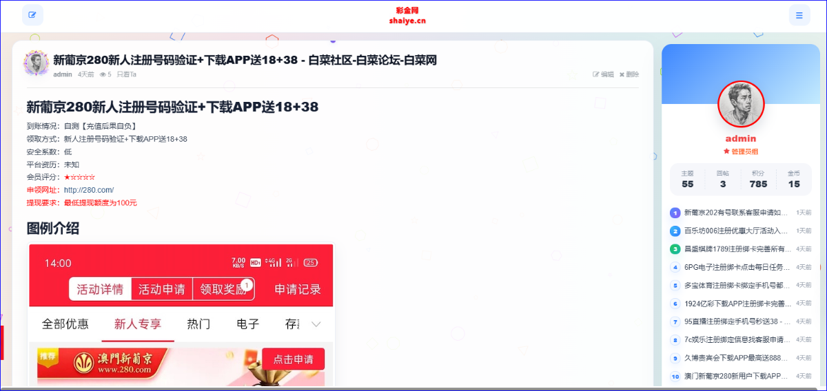 捕获2.PNG