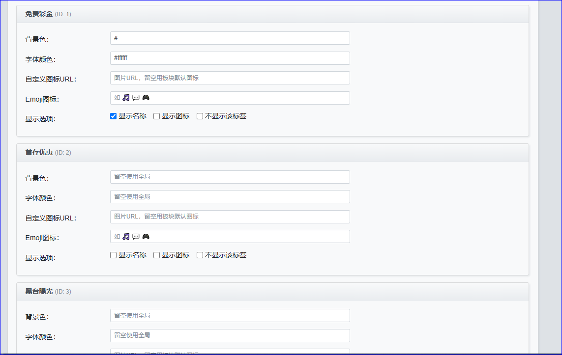 捕获2.PNG