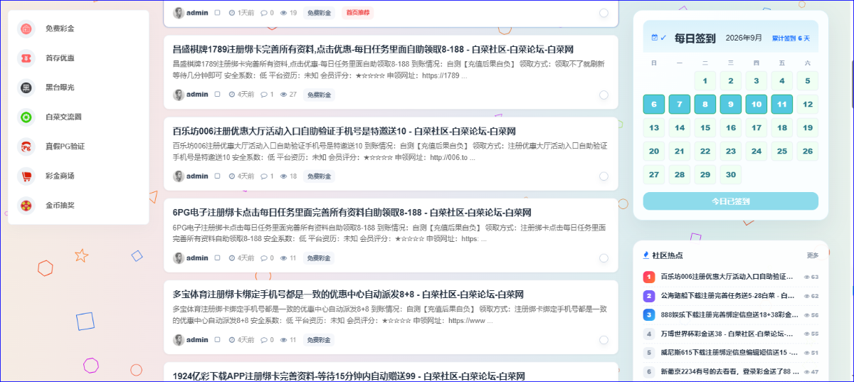 捕获1.PNG