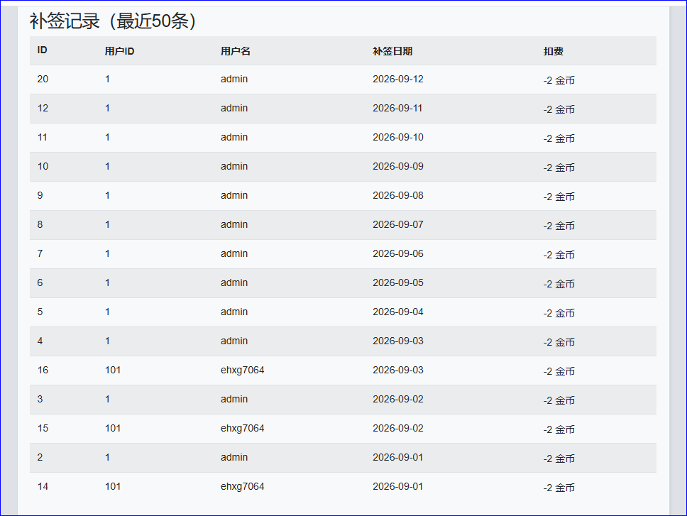 捕获2.PNG