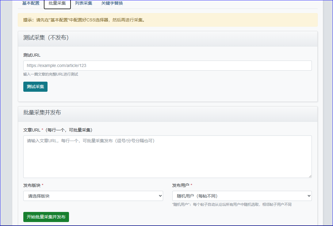 捕获1.PNG