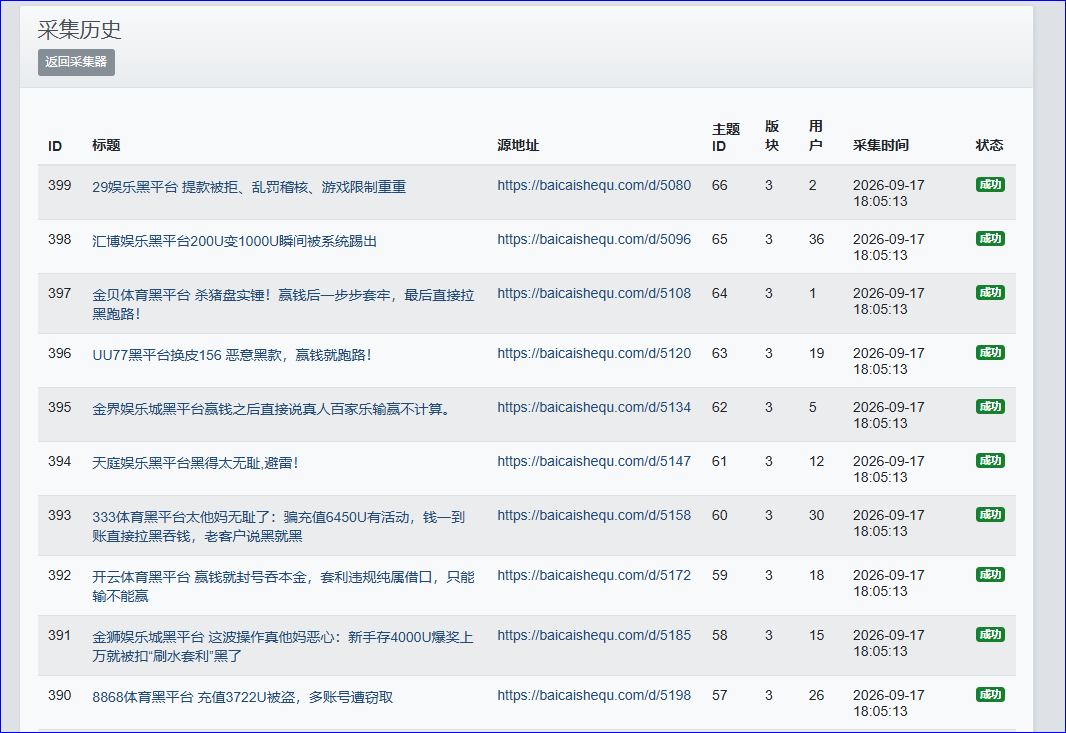 捕获3.PNG